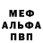 Метадон VHQ Thjaffi