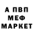Кетамин VHQ OttyOttyOtty