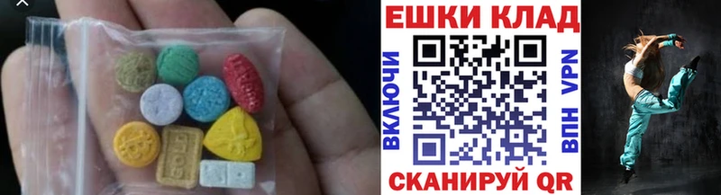 что такое наркотик  Лахденпохья  Экстази Дубай 