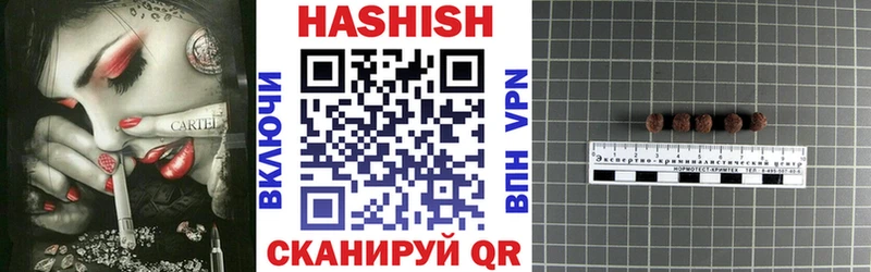 купить закладку  Лахденпохья  Гашиш hashish 