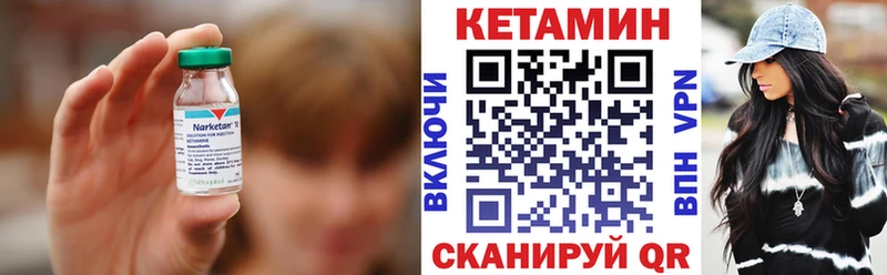 КЕТАМИН VHQ  где можно купить   мега   Лахденпохья 