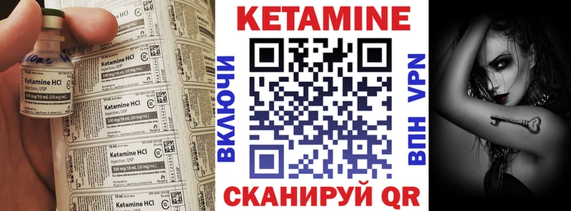 Кетамин ketamine Лахденпохья