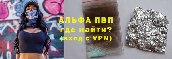 марихуана Аркадак