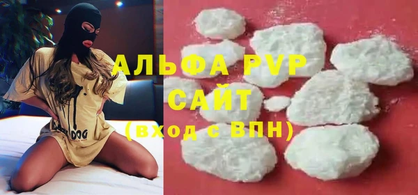 хмурый Армянск