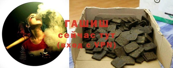 хмурый Армянск