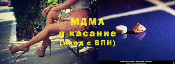 хмурый Армянск