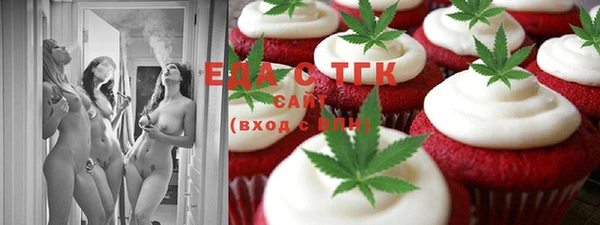 марихуана Аркадак