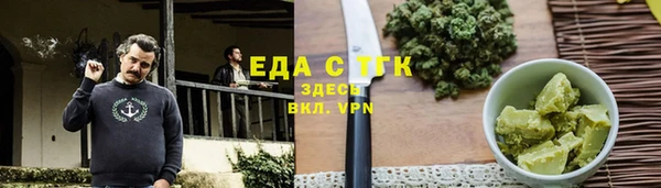 каннабис Арсеньев