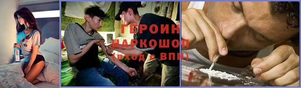 каннабис Арсеньев
