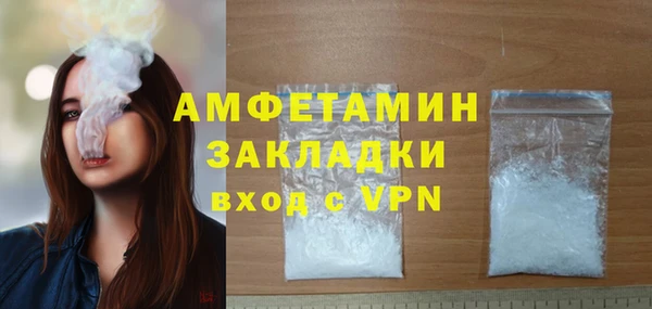 амфетамин Алексеевка