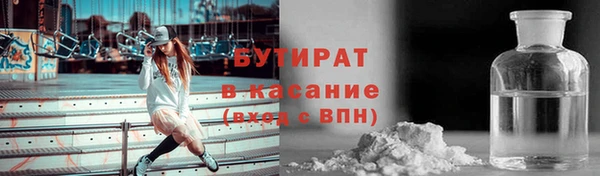 мет Инсар
