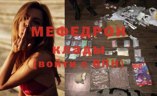 каннабис Арсеньев