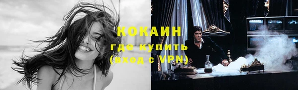 каннабис Арсеньев