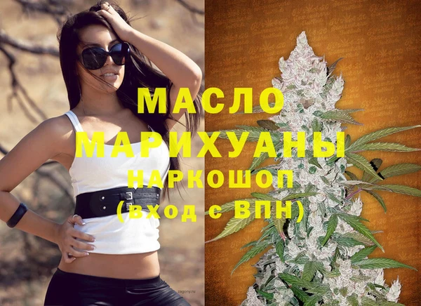 каннабис Арсеньев