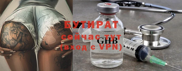 хмурый Армянск