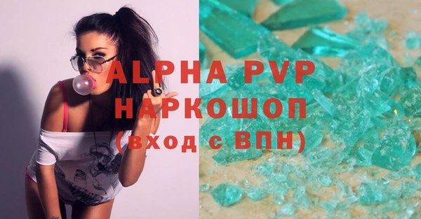 марихуана Аркадак