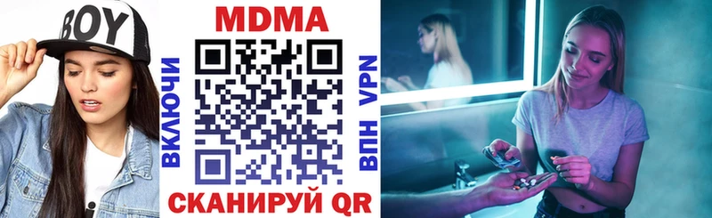 МДМА crystal  Лахденпохья 