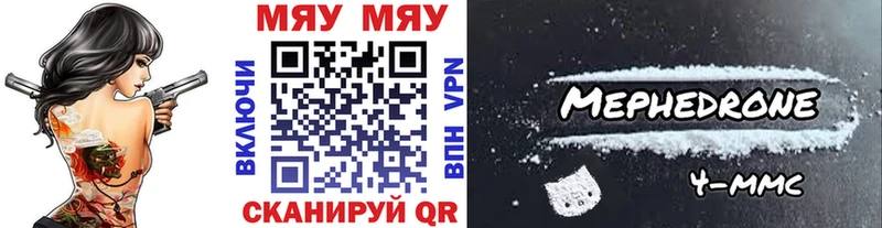 Меф кристаллы  Лахденпохья 
