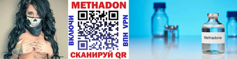 МЕТАДОН кристалл  KRAKEN ССЫЛКА  Лахденпохья 