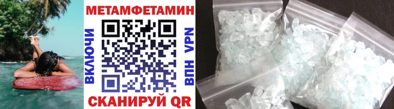 hydra вход  наркотики  Лахденпохья  Метамфетамин пудра 