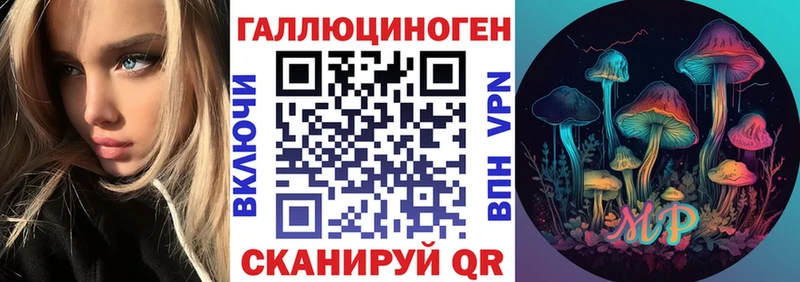 наркошоп  Лахденпохья  Псилоцибиновые грибы мухоморы 